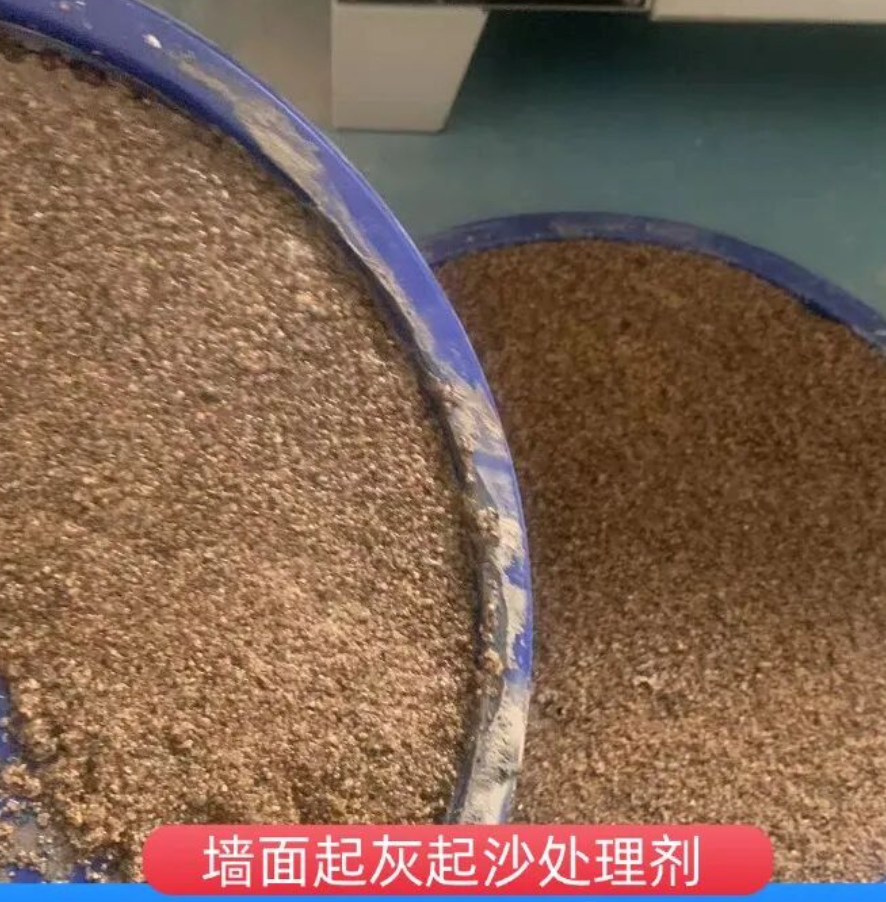 盐都墙面起灰起沙处理硬化剂工作原理