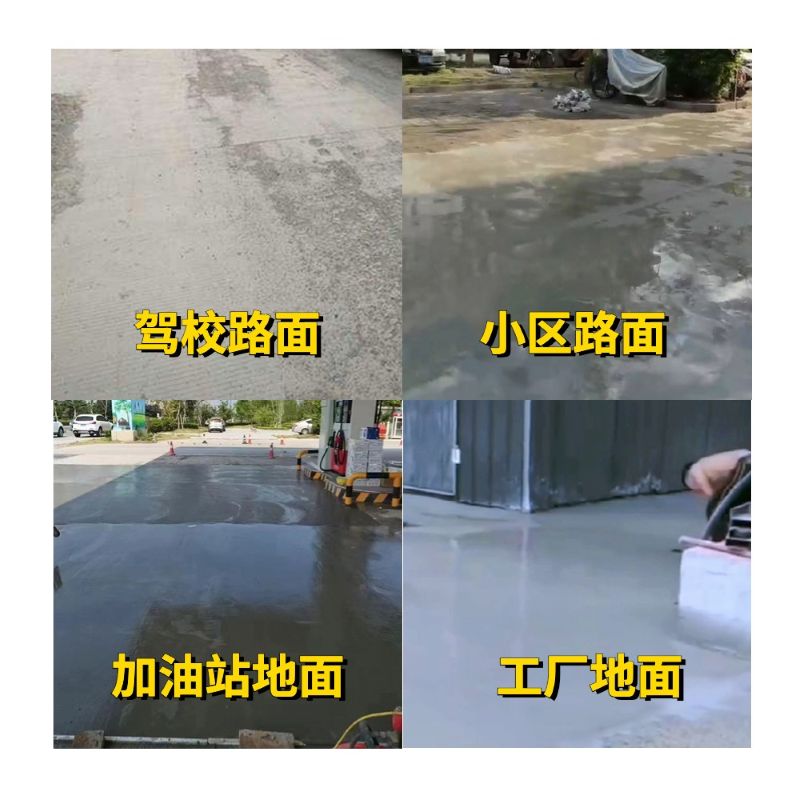 盐都老旧道路翻新快速解决方案