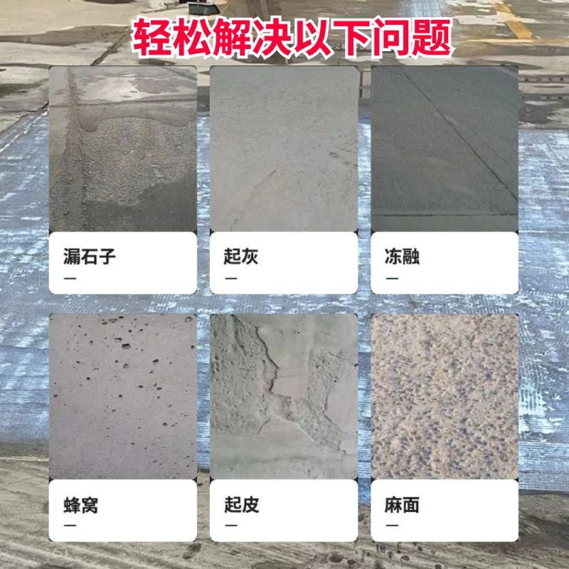 盐都低碳市政修补材料简单快速修补道路恢复交通